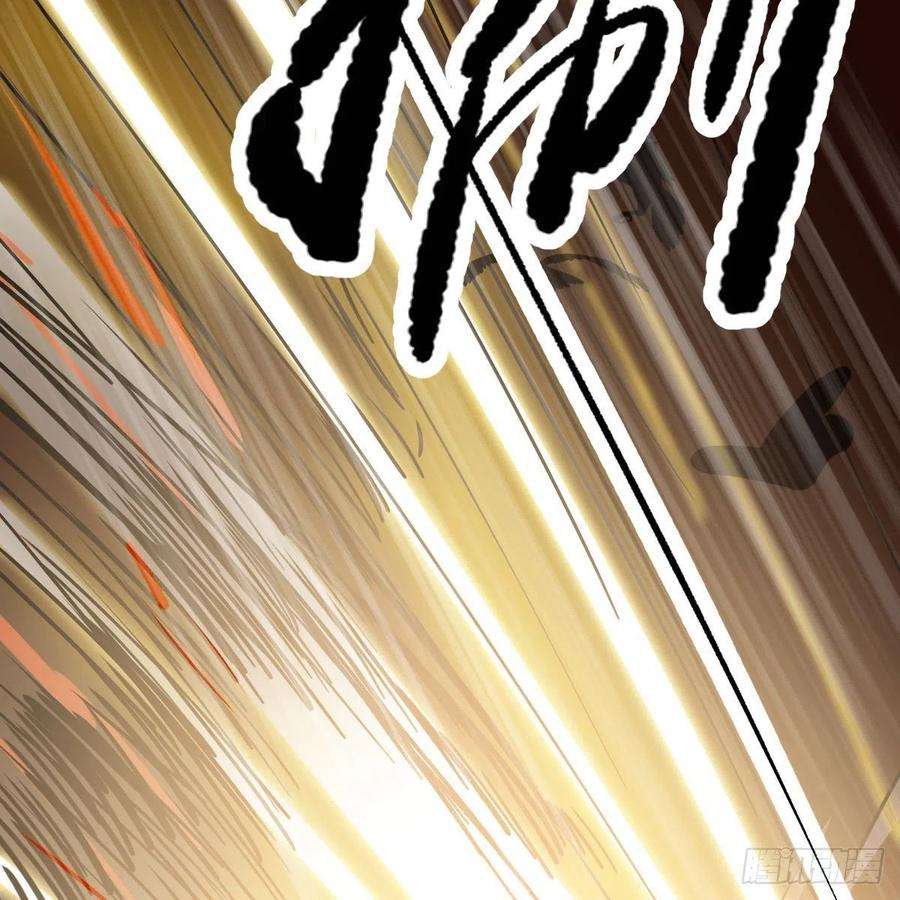 敖敖待捕183话 奋不顾身