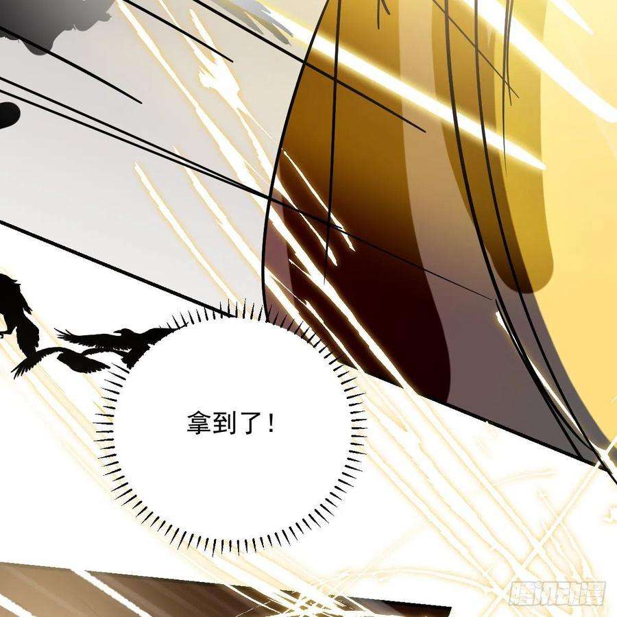 敖敖待捕183话 奋不顾身