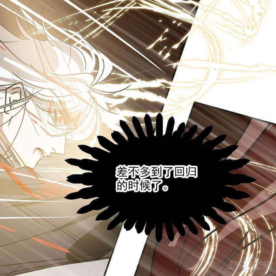 敖敖待捕183话 奋不顾身