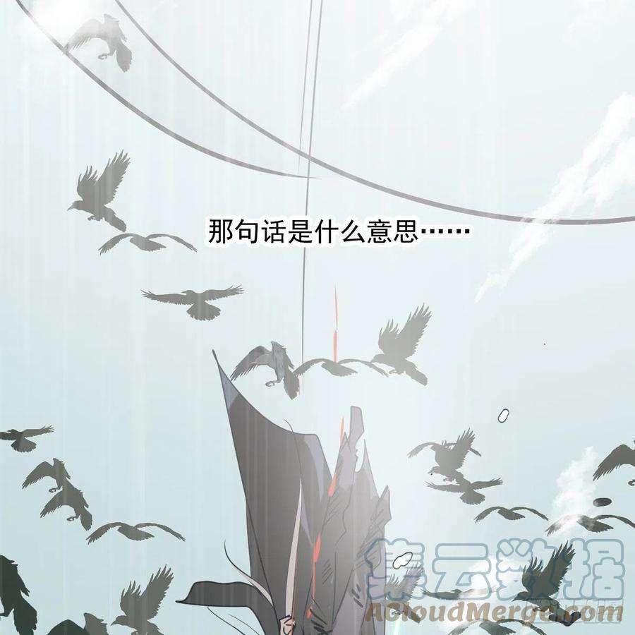 敖敖待捕183话 奋不顾身