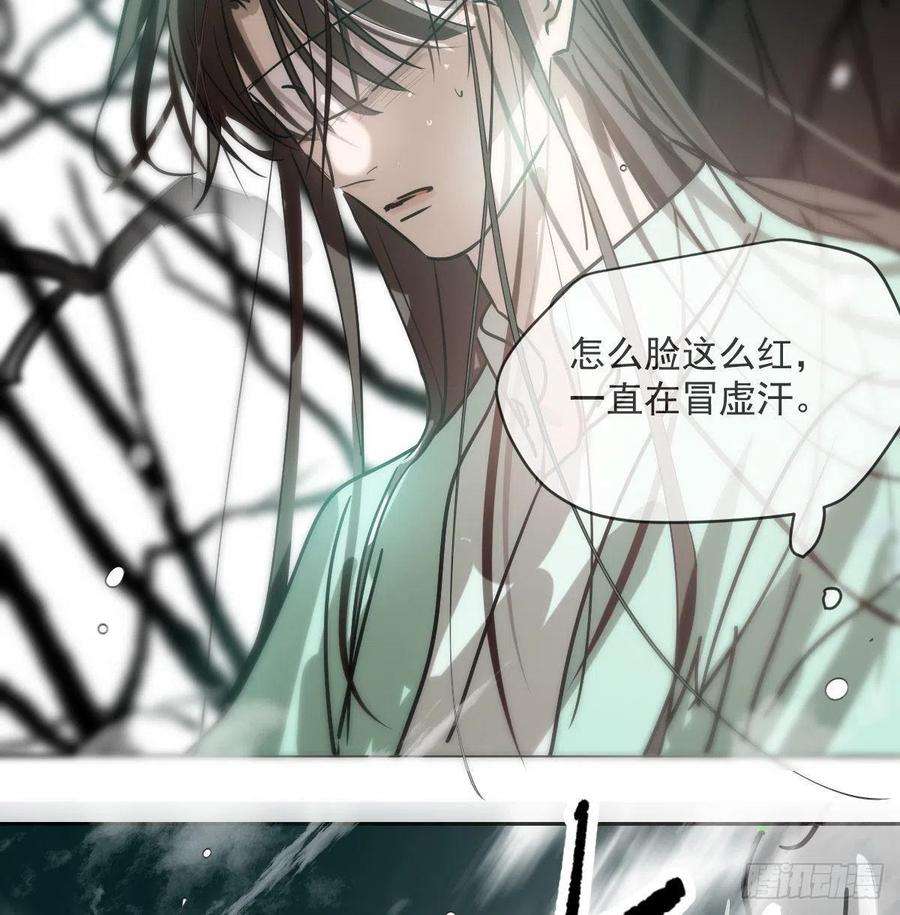 敖敖待捕183话 奋不顾身