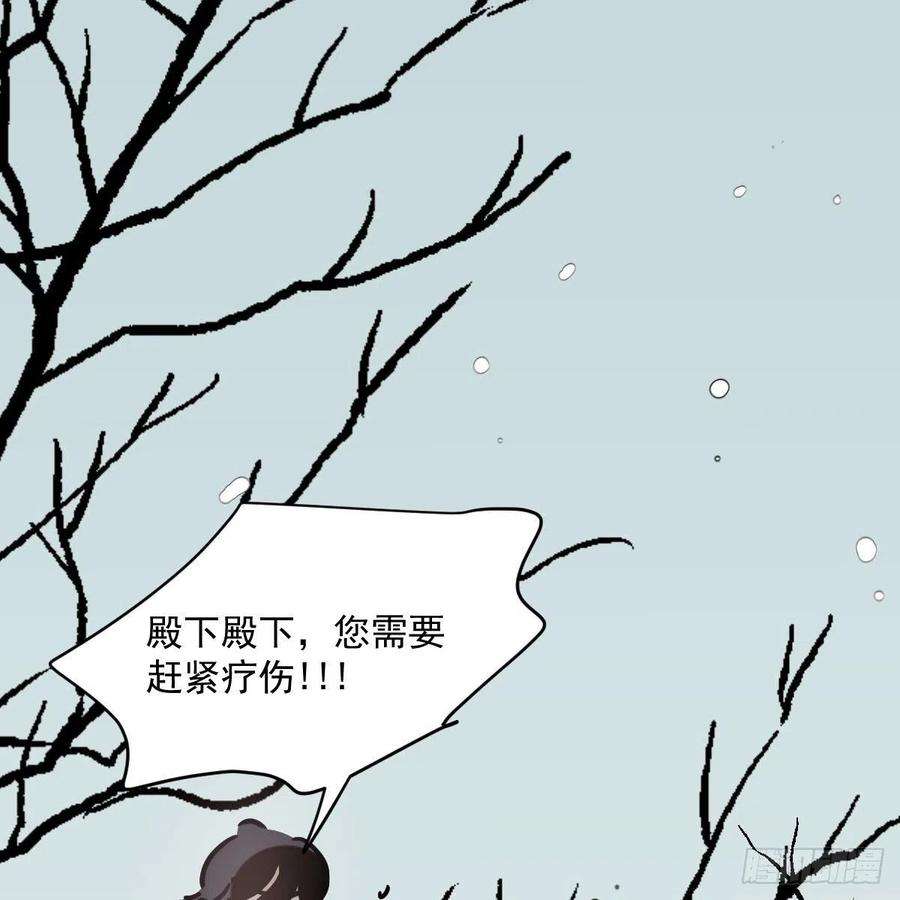 敖敖待捕183话 奋不顾身