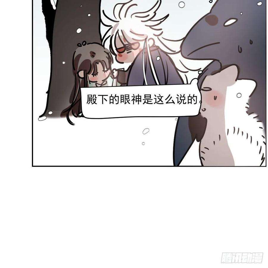 敖敖待捕183话 奋不顾身