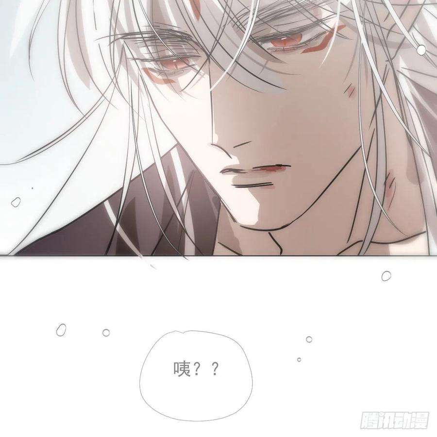 敖敖待捕183话 奋不顾身