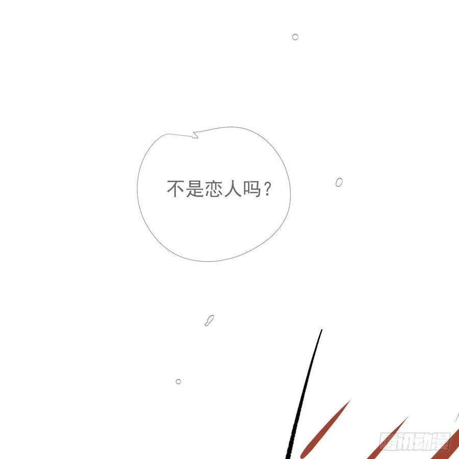 敖敖待捕183话 奋不顾身