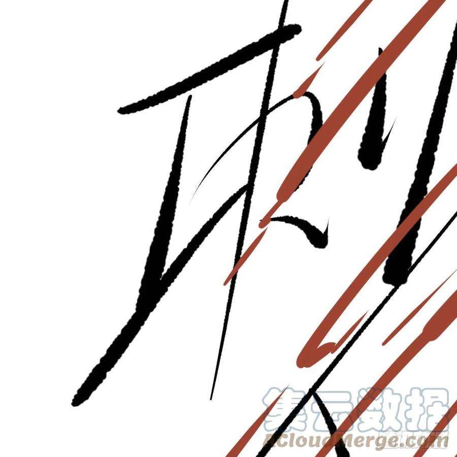 敖敖待捕183话 奋不顾身