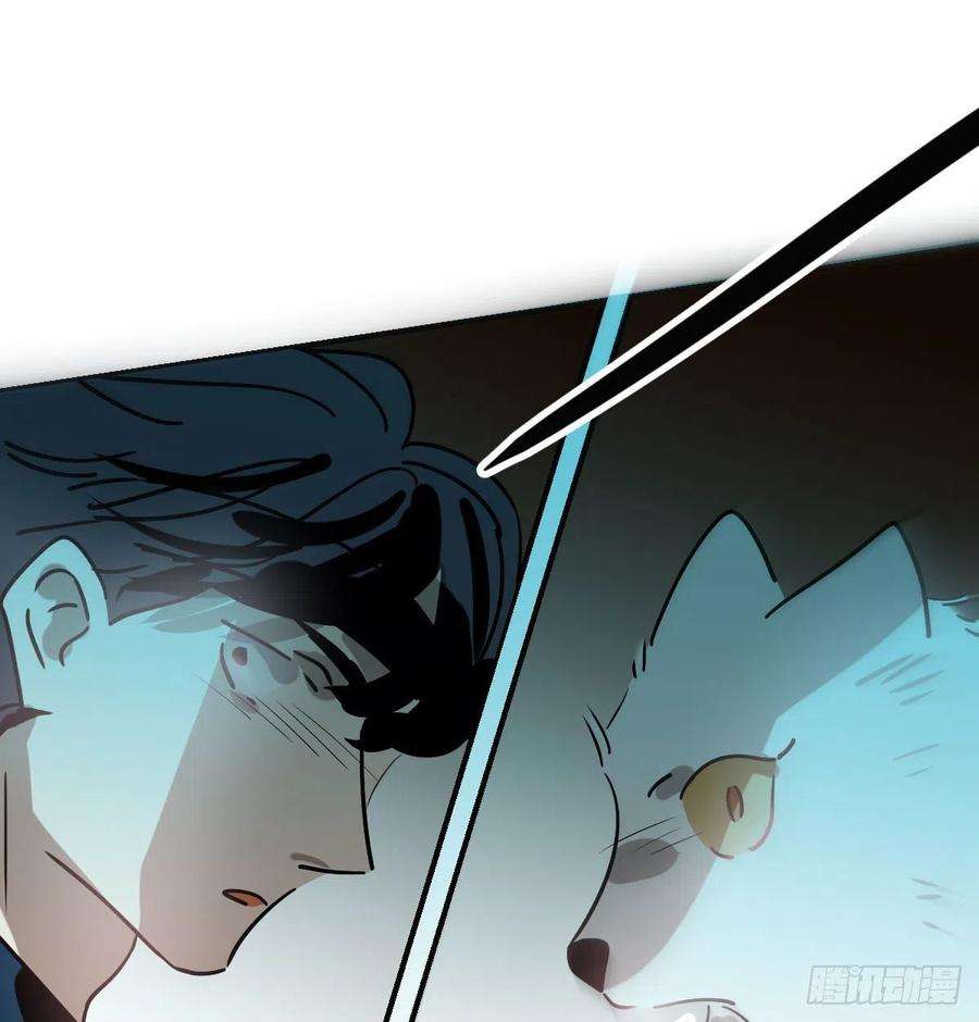 敖敖待捕183话 奋不顾身