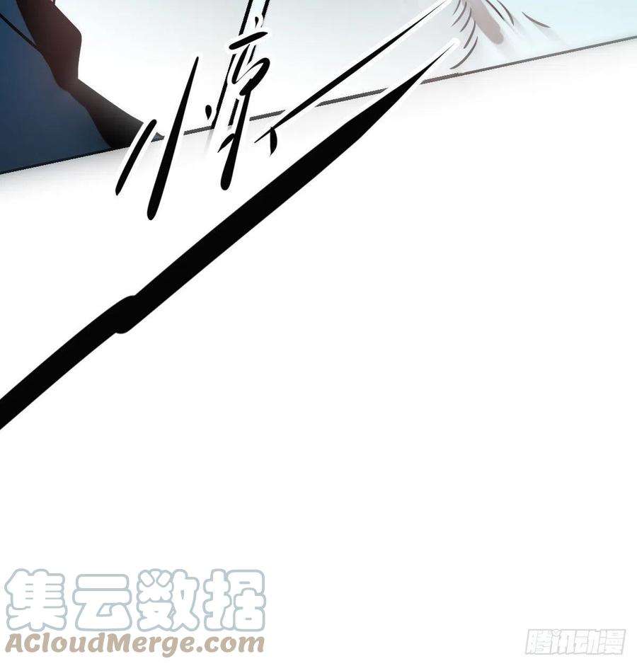 敖敖待捕183话 奋不顾身