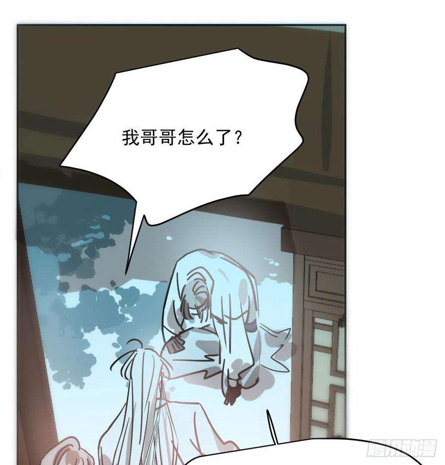 敖敖待捕183话 奋不顾身