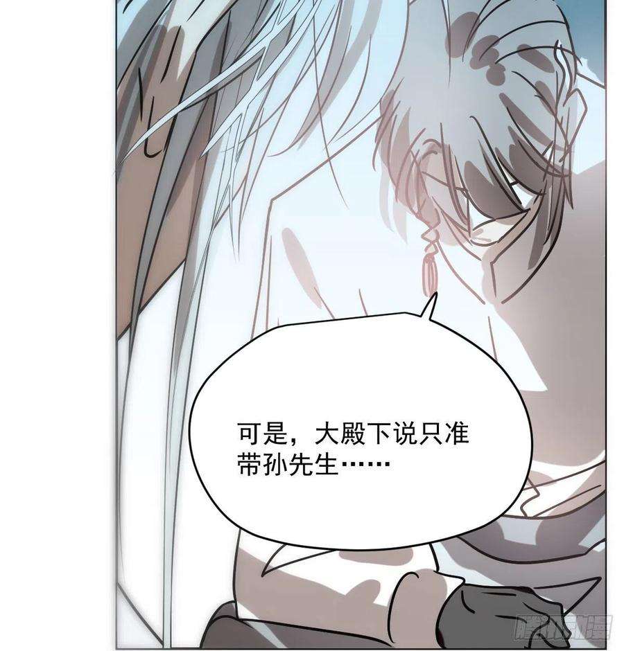 敖敖待捕183话 奋不顾身