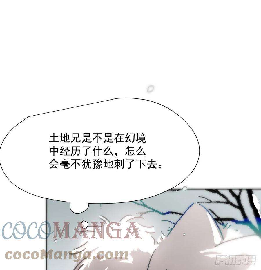 敖敖待捕184话 话天乏术