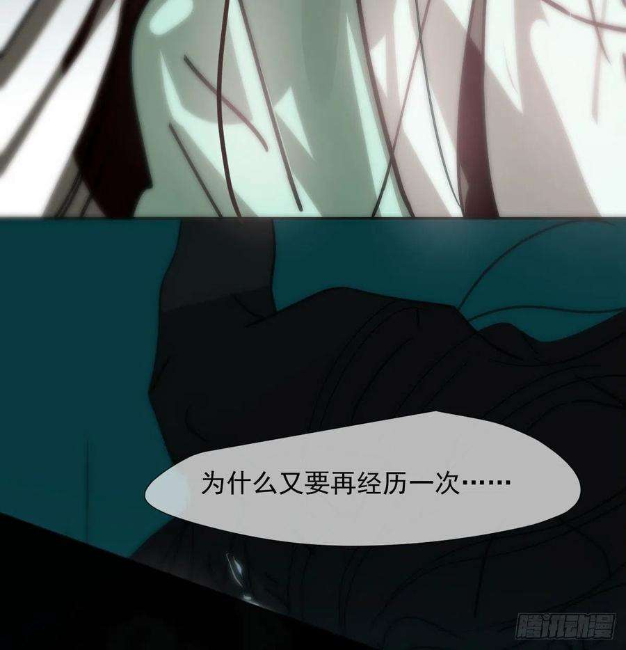 敖敖待捕184话 话天乏术