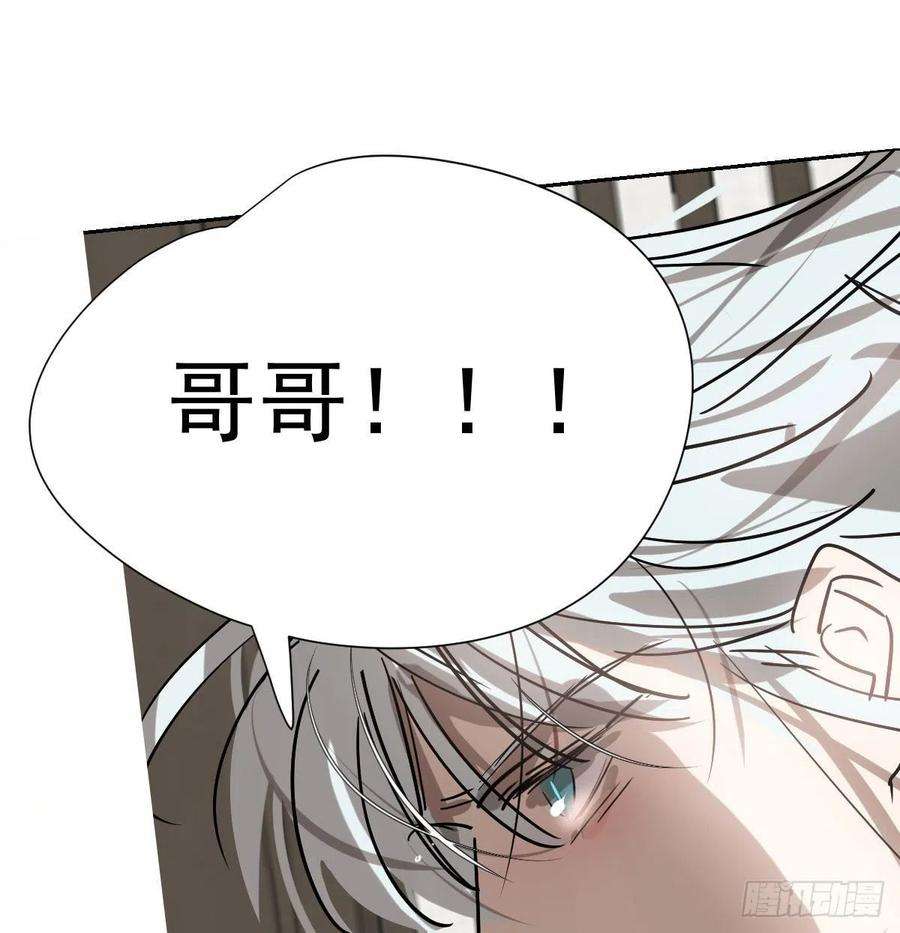 敖敖待捕184话 话天乏术