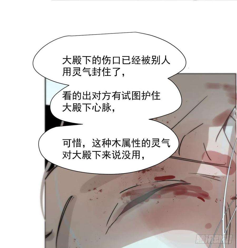 敖敖待捕184话 话天乏术