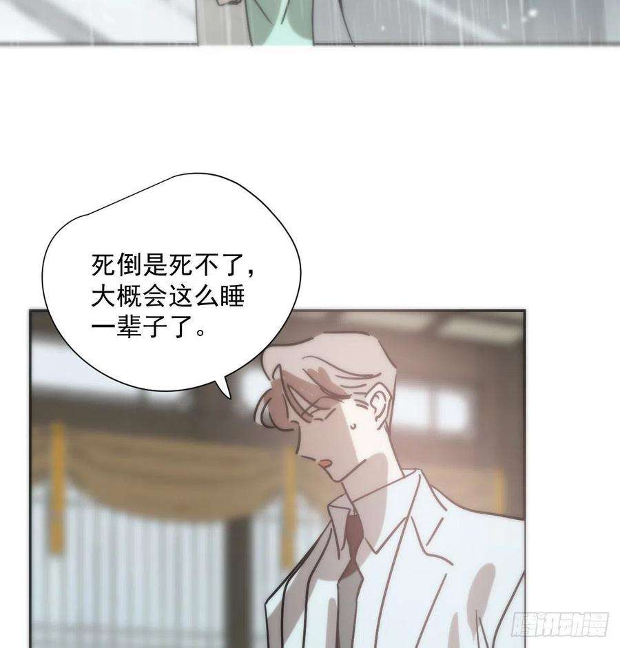 敖敖待捕184话 话天乏术