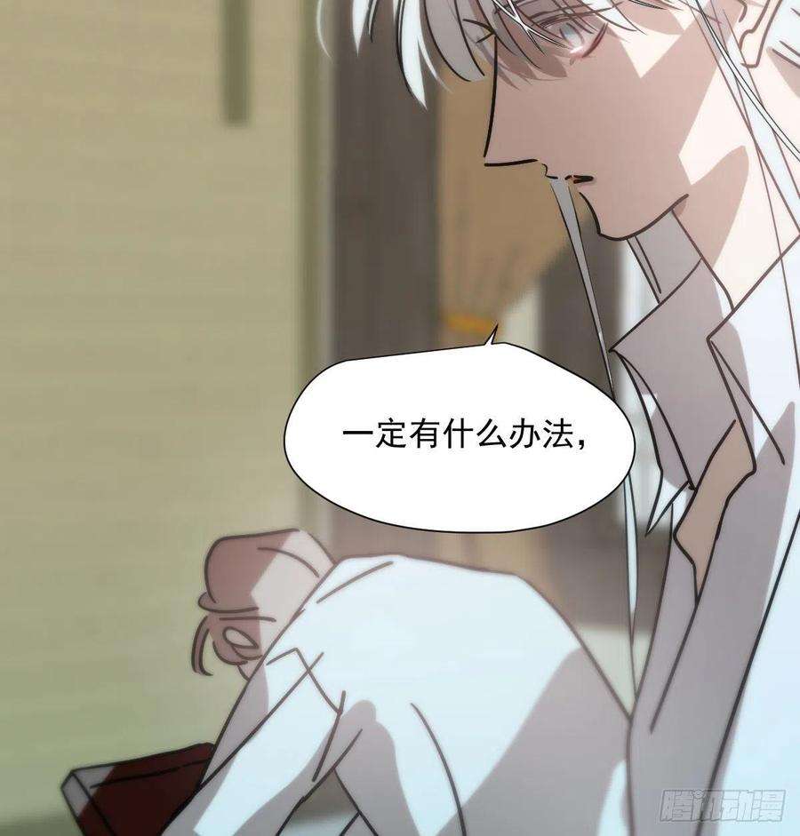 敖敖待捕184话 话天乏术