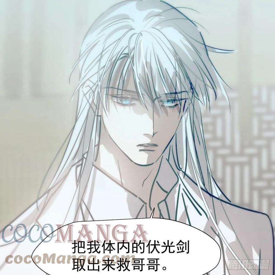 敖敖待捕184话 话天乏术