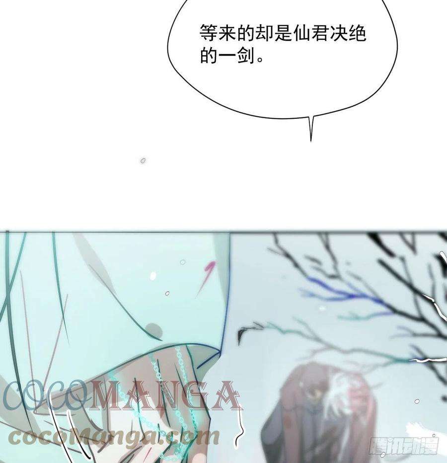 敖敖待捕184话 话天乏术