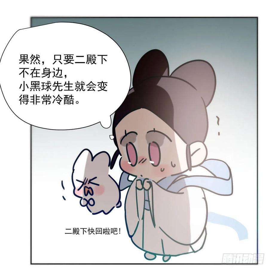 敖敖待捕184话 话天乏术