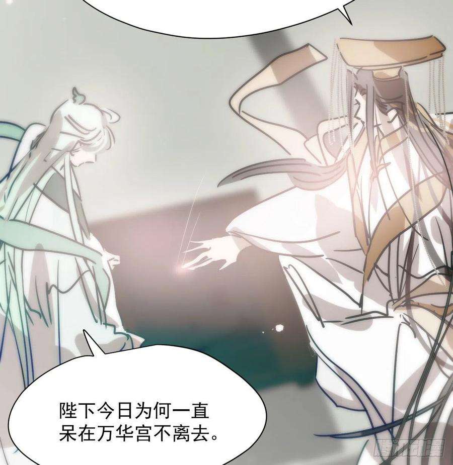 敖敖待捕186话 纠缠不清