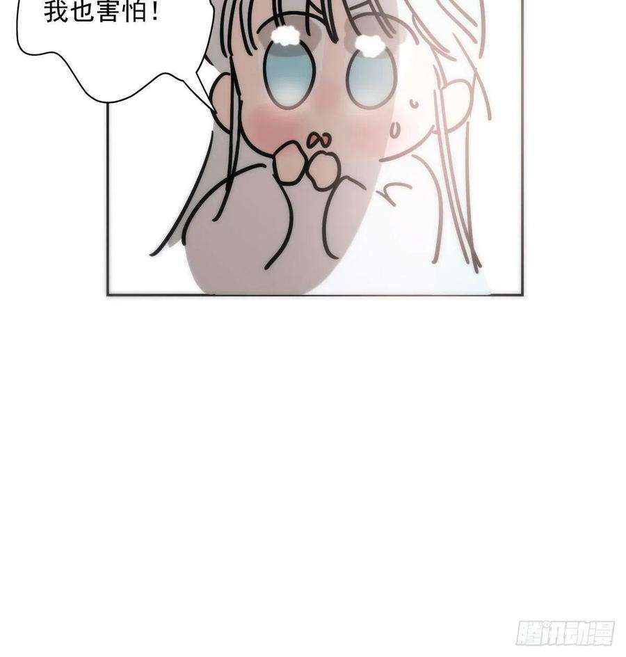 敖敖待捕186话 纠缠不清