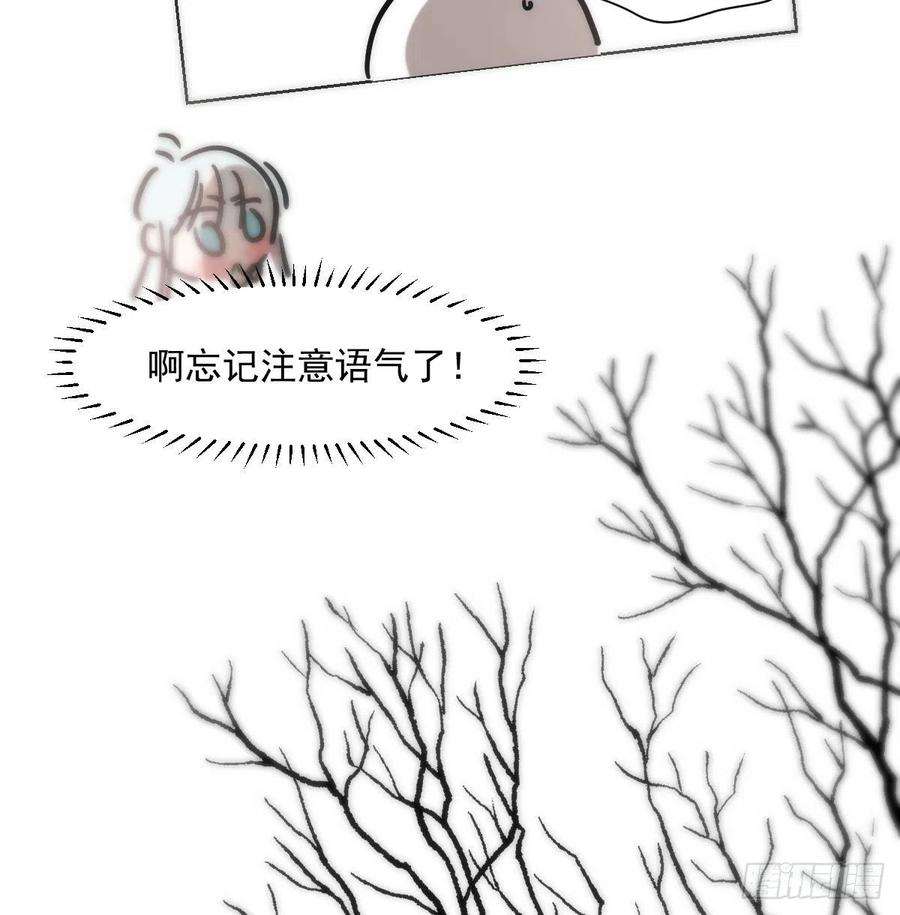 敖敖待捕187话 雷恩上天