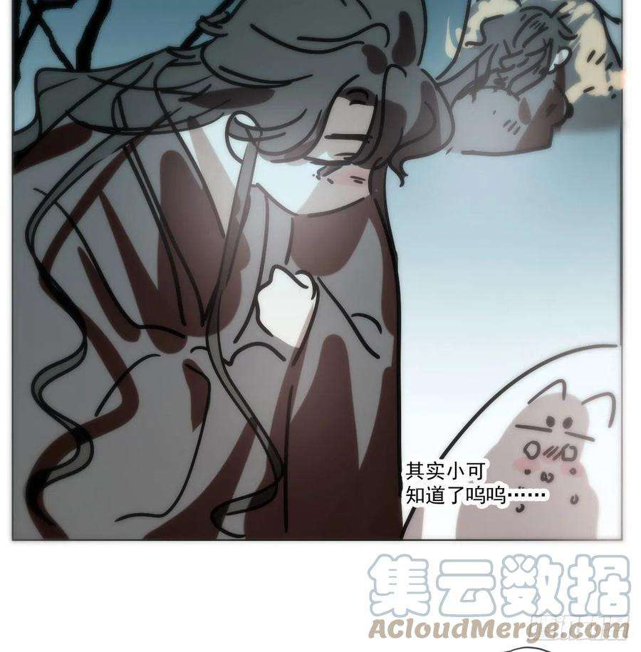 敖敖待捕187话 雷恩上天