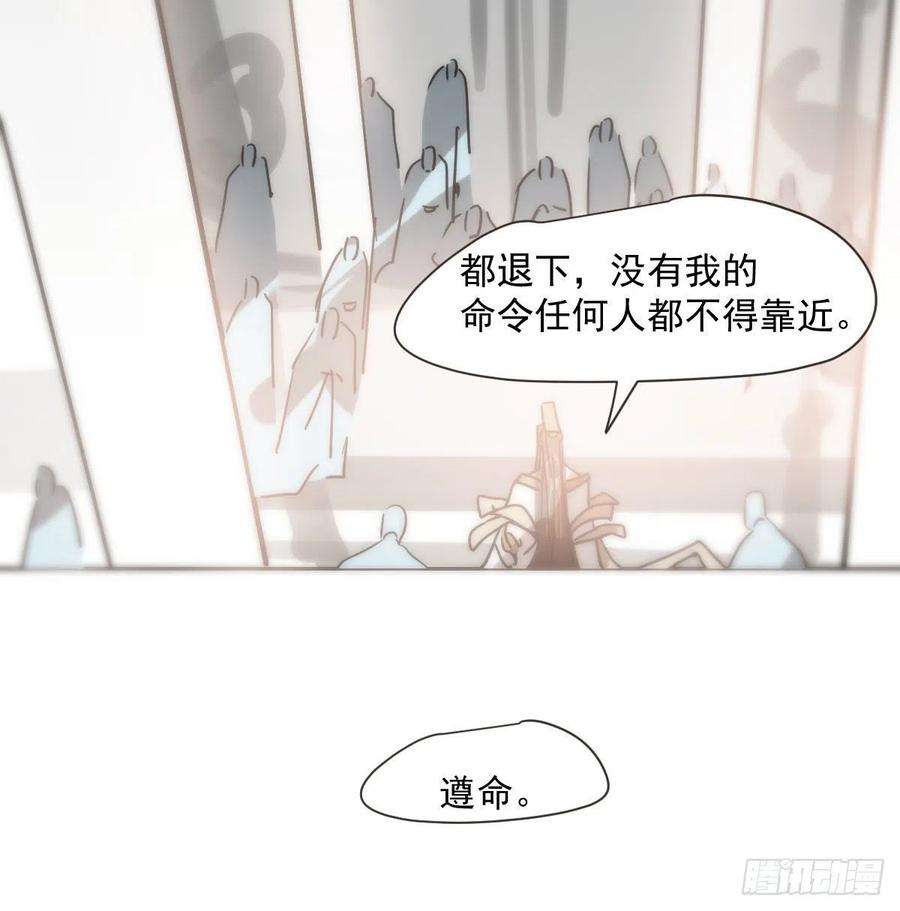 敖敖待捕187话 雷恩上天