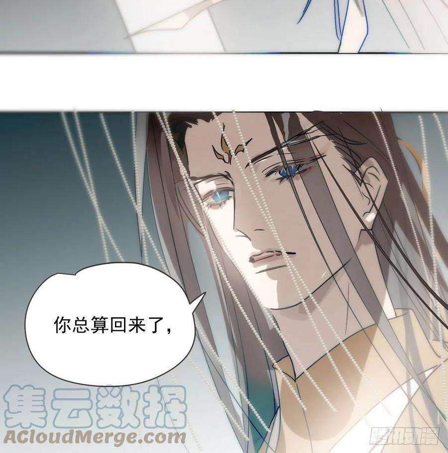 敖敖待捕187话 雷恩上天