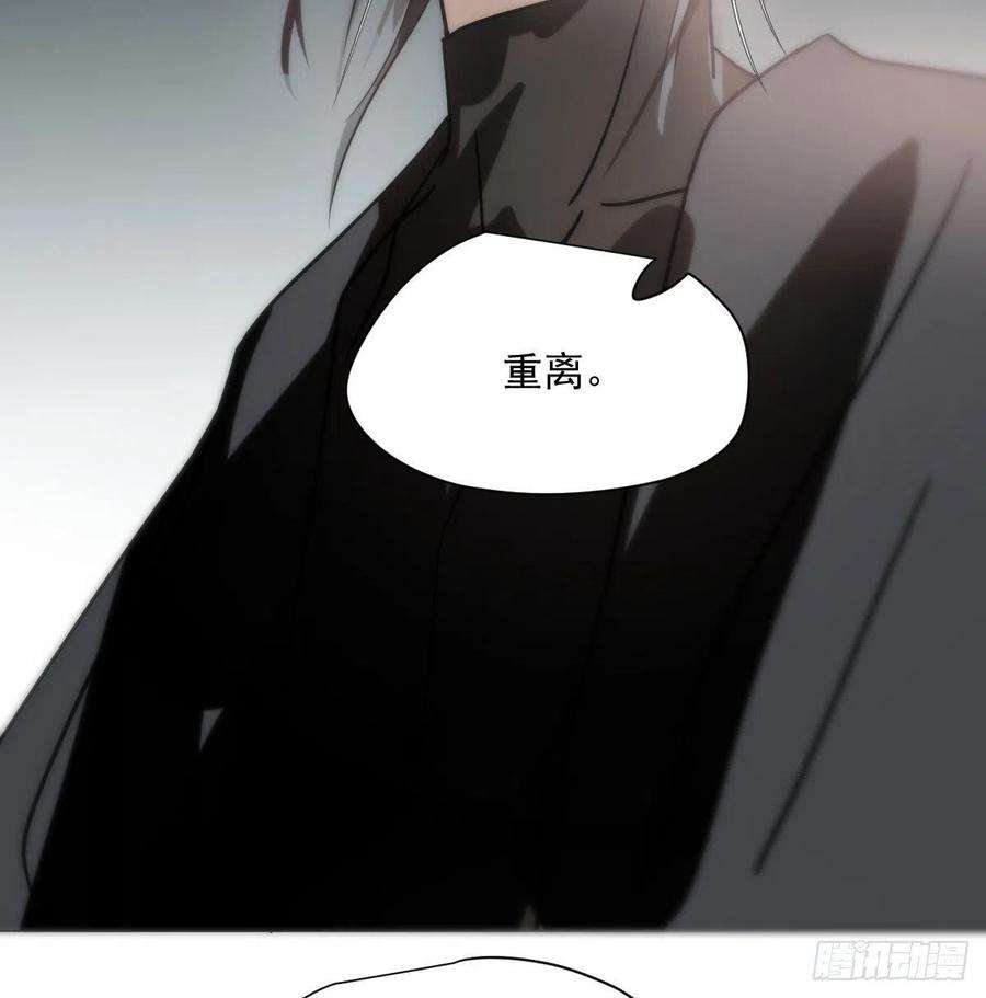 敖敖待捕187话 雷恩上天