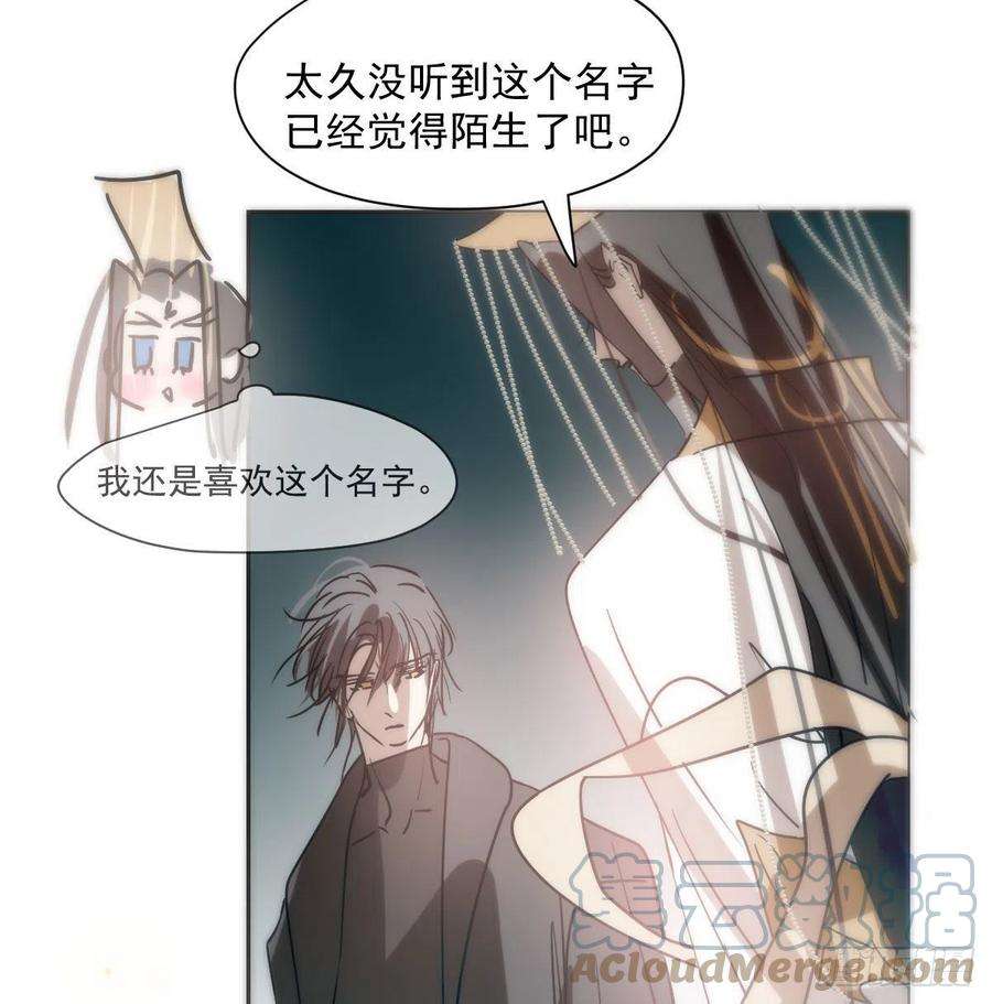 敖敖待捕187话 雷恩上天