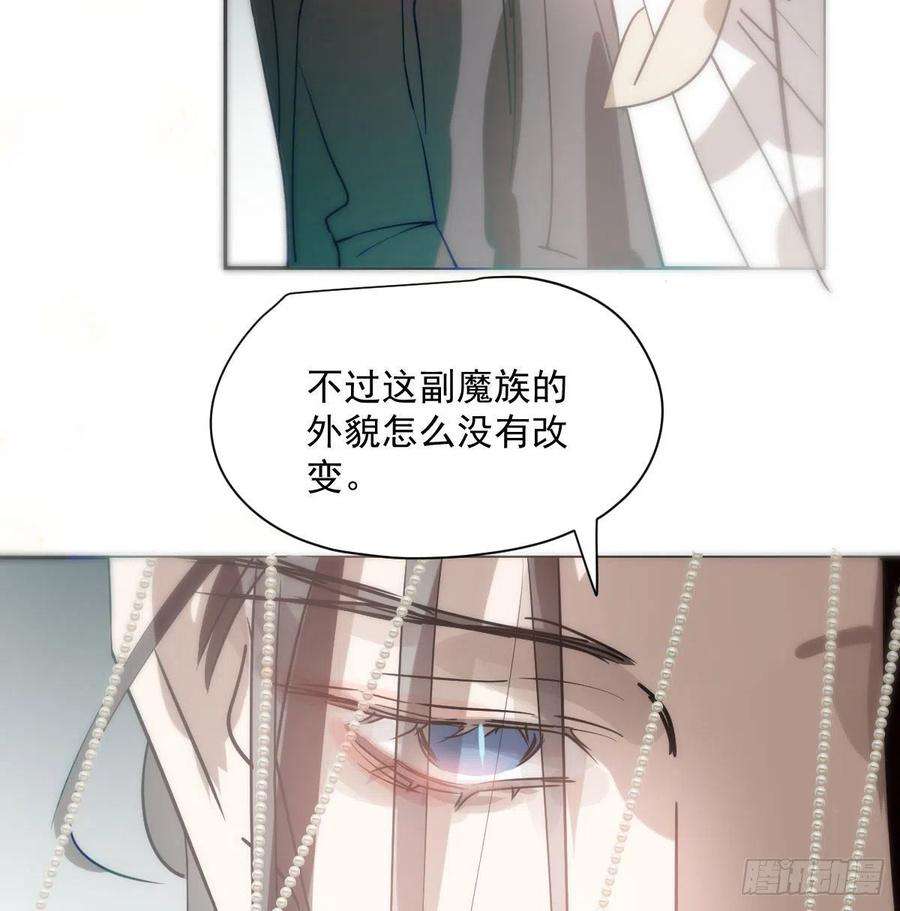 敖敖待捕187话 雷恩上天