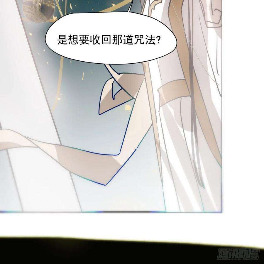 敖敖待捕187话 雷恩上天