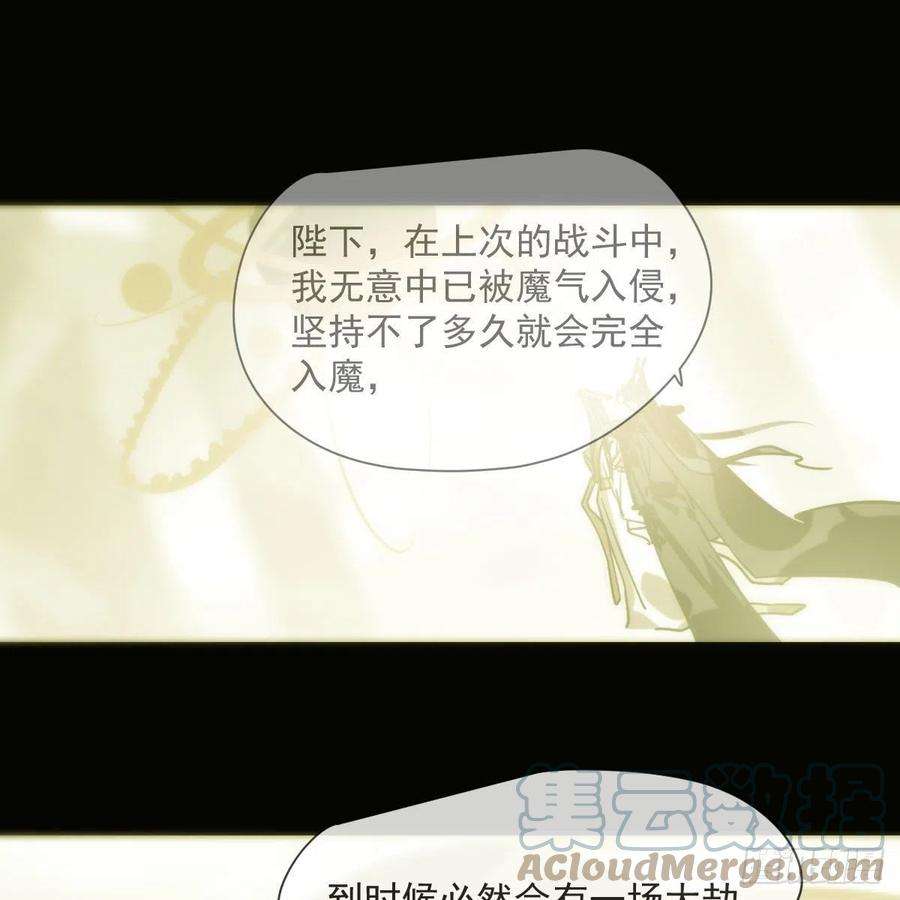 敖敖待捕187话 雷恩上天