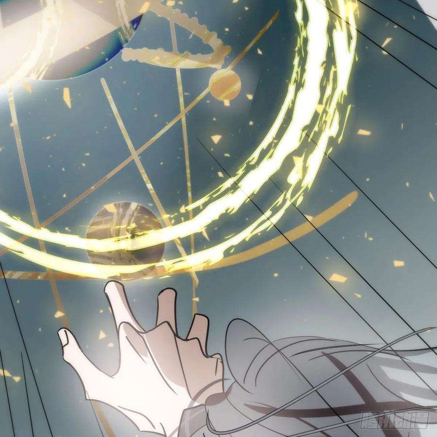 敖敖待捕187话 雷恩上天