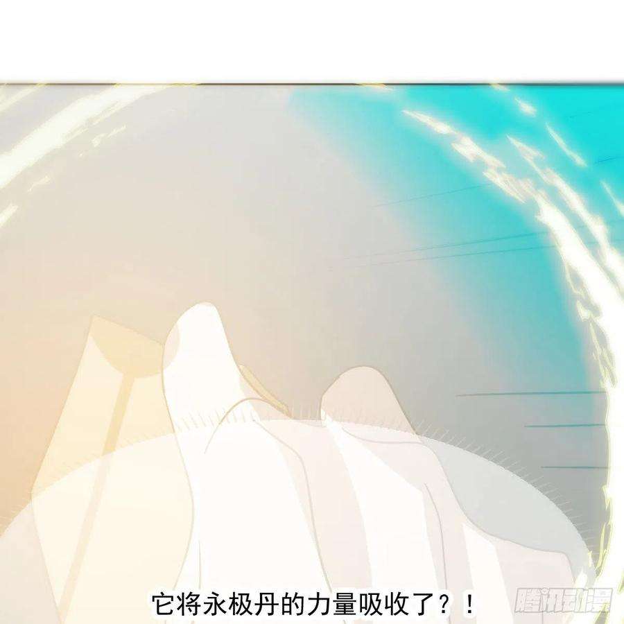 敖敖待捕187话 雷恩上天