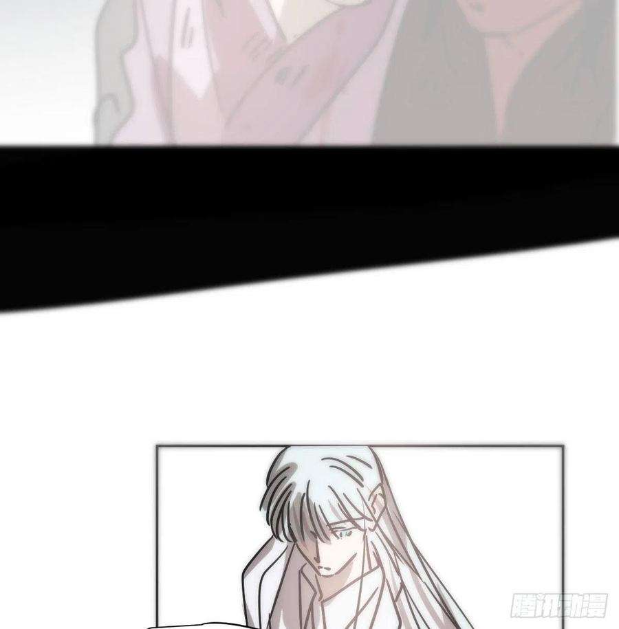 敖敖待捕187话 雷恩上天