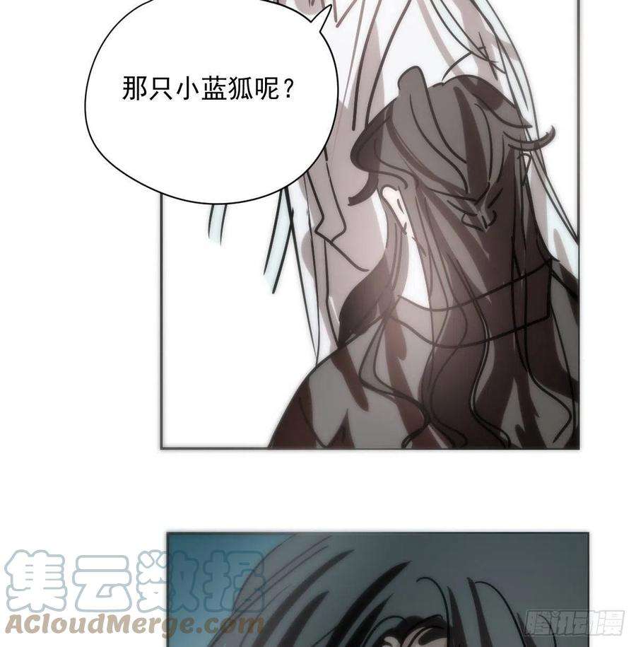 敖敖待捕187话 雷恩上天