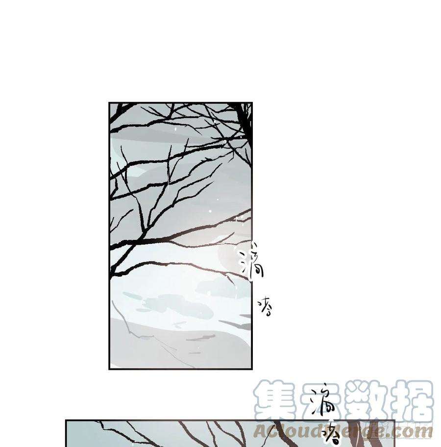 敖敖待捕187话 雷恩上天