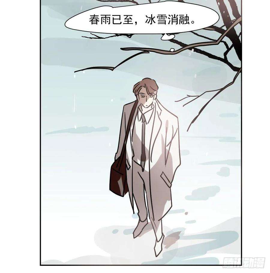 敖敖待捕187话 雷恩上天