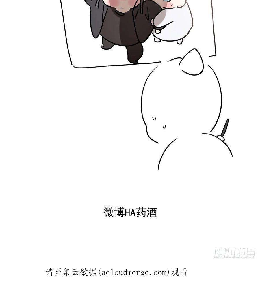 敖敖待捕187话 雷恩上天