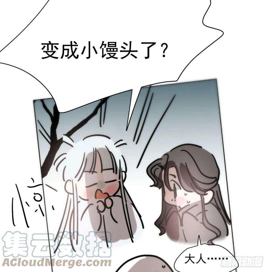 敖敖待捕187话 雷恩上天