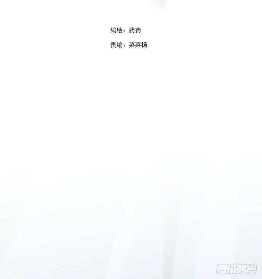 敖敖待捕189话 弯道超车
