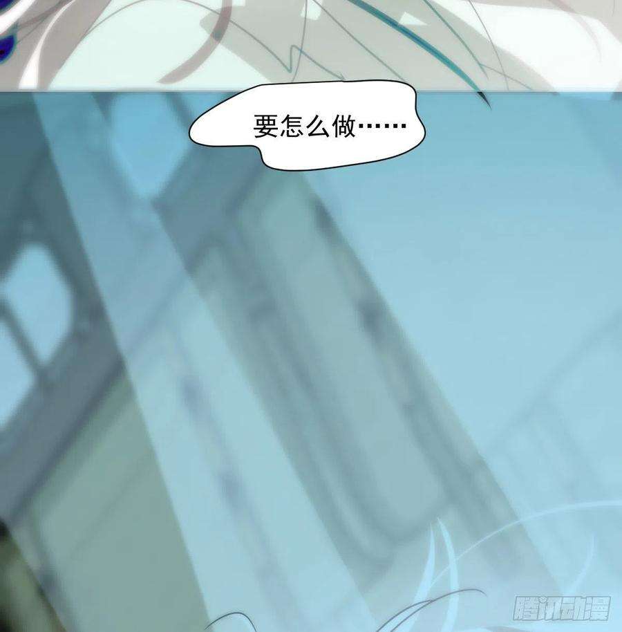 敖敖待捕189话 弯道超车