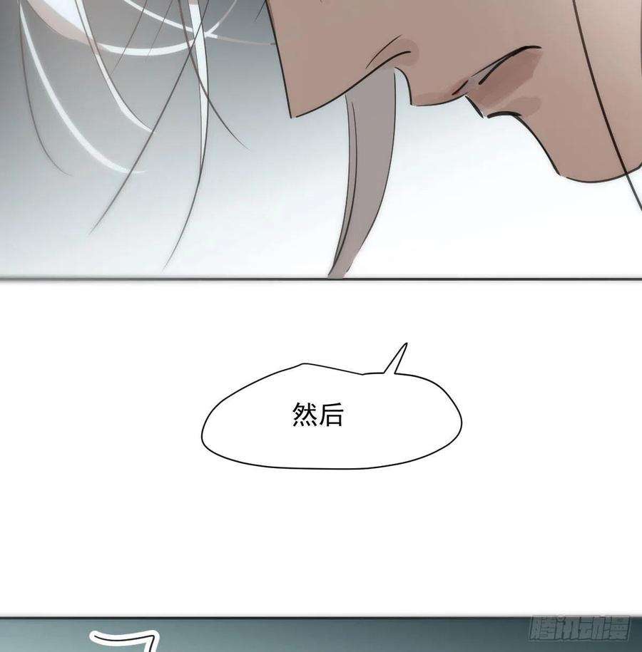 敖敖待捕189话 弯道超车