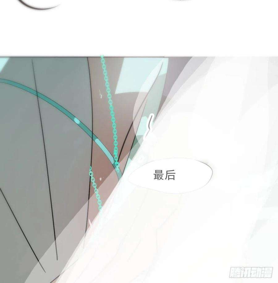 敖敖待捕189话 弯道超车