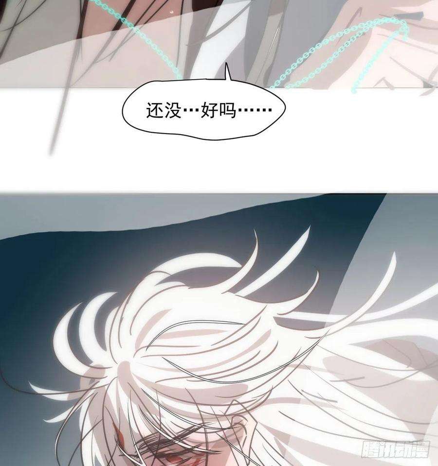 敖敖待捕189话 弯道超车
