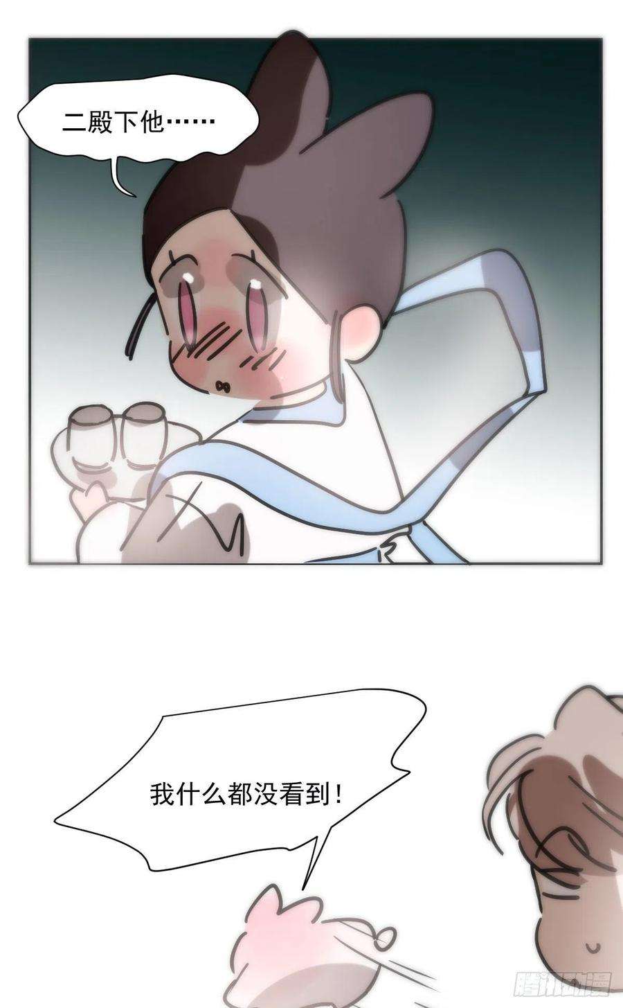 敖敖待捕189话 弯道超车