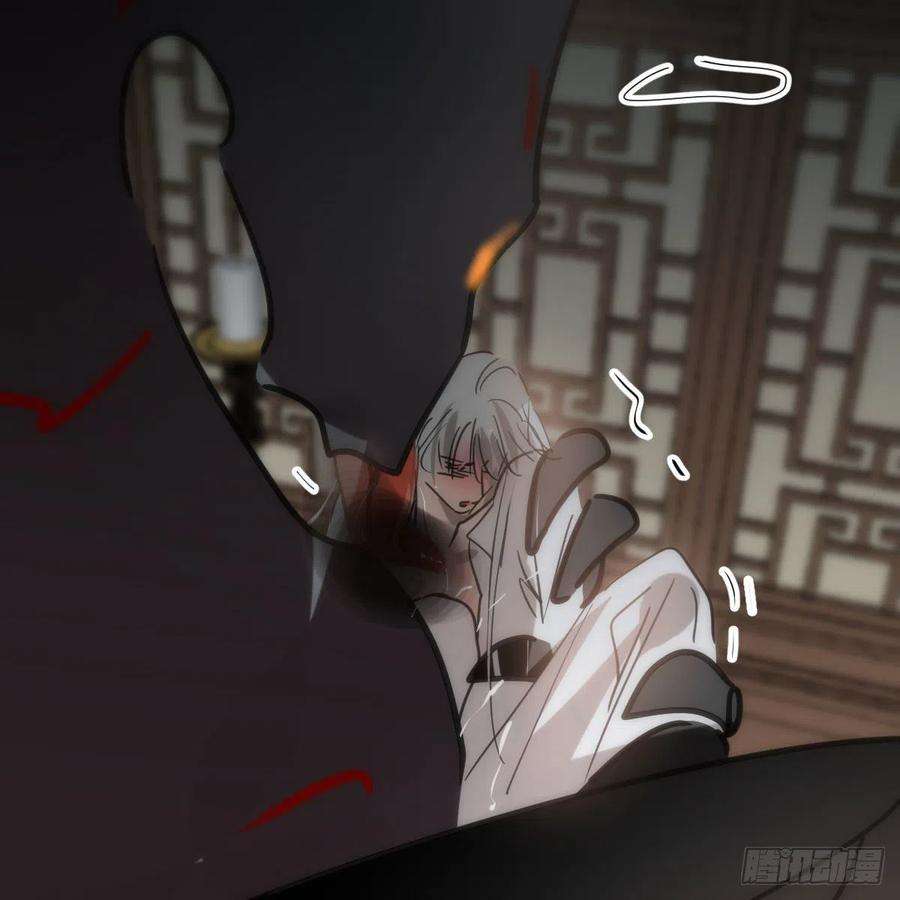 敖敖待捕190话 弯道危险