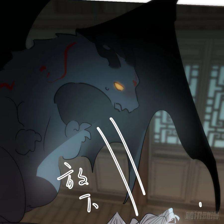 敖敖待捕190话 弯道危险